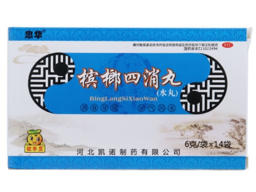 忠华槟榔四消丸招商代理 14袋 凯诺