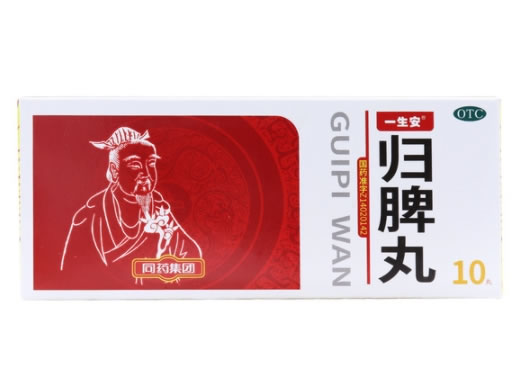 一生安归脾丸招商代理 