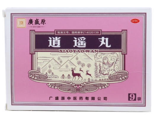 广盛原逍遥丸招商代理 9袋