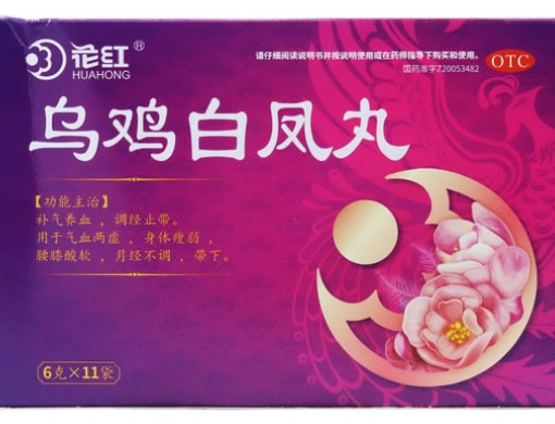 花红乌鸡白凤丸招商代理 6g*11袋