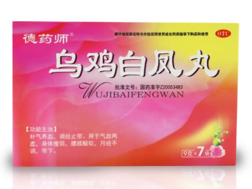 德药师乌鸡白凤丸招商代理 9g*7袋