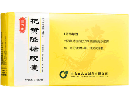 宜岛康杞黄降糖胶囊招商代理 