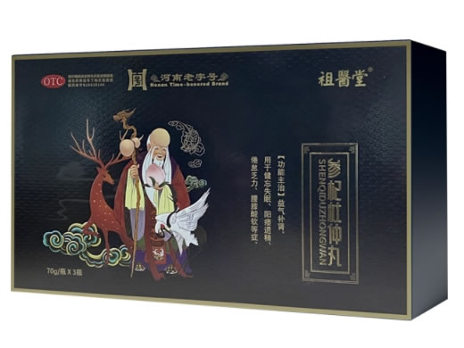 祖医堂参杞杜仲丸招商代理 3瓶