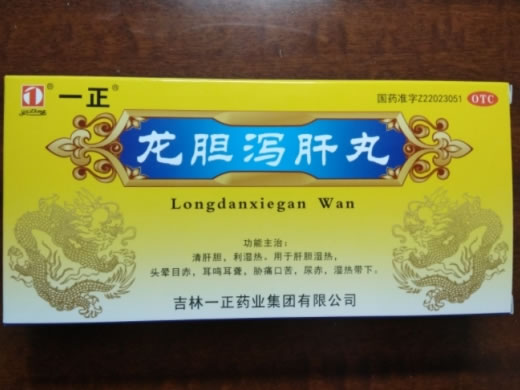 一正龙胆泻肝丸招商代理 