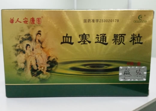華人安康园血塞通颗粒招商代理 6袋