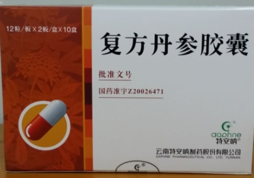 特安呐复方丹参胶囊招商代理 24粒*10盒 特安呐