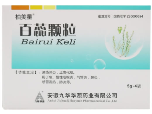 柏美星百蕊颗粒招商代理 