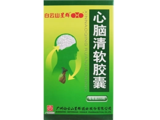 心脑清软胶囊