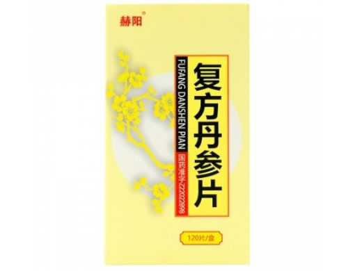 赫阳复方丹参片招商代理 120片