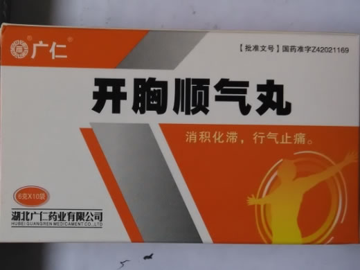 广仁开胸顺气丸招商代理 