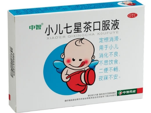 小儿七星茶口服液