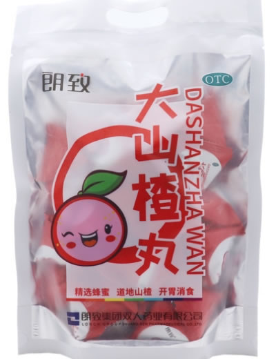 大山楂丸