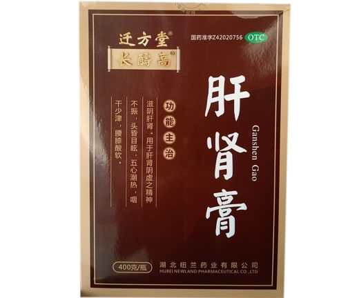 迁方堂/长醻高肝肾膏招商代理 400g