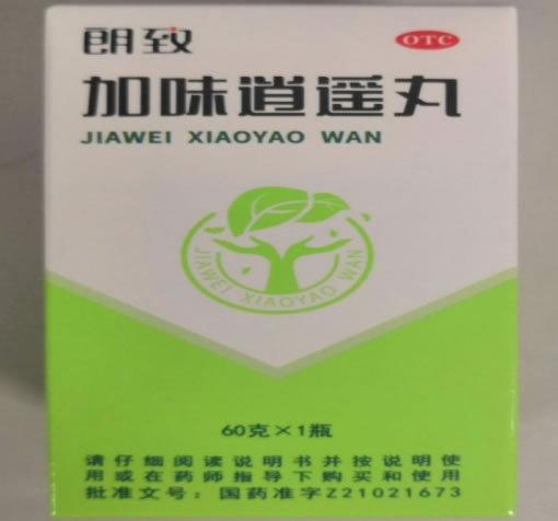 朗致加味逍遥丸招商代理 60g