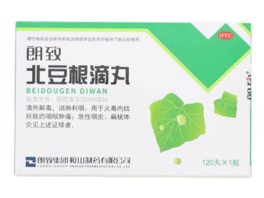 朗致北豆根滴丸招商代理 朗致