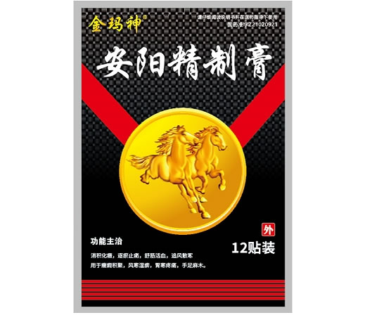 金玛神安阳精制膏招商代理 12贴 金玛神
