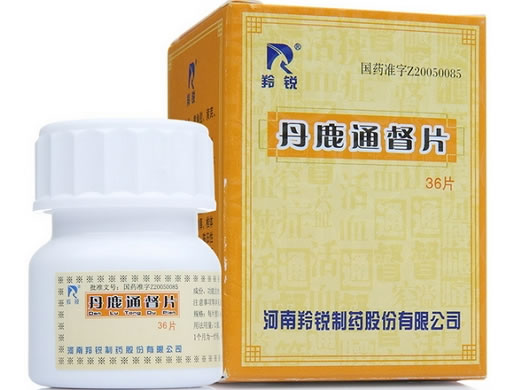 羚锐丹鹿通督片招商代理 