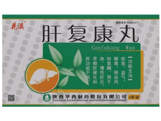 花溪肝复康丸招商代理 6袋