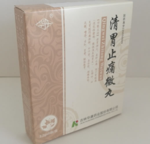 清胃止痛微丸