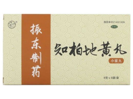 太行山/振东制药知柏地黄丸招商代理 6袋 太行山