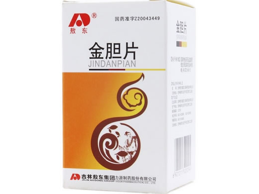 敖东金胆片招商代理 