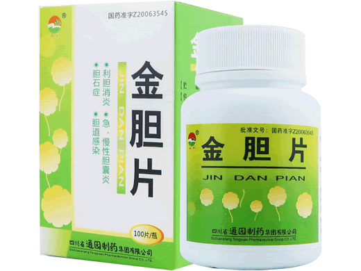 通园金胆片招商代理 100片 通园