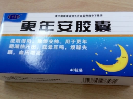 东方金宝更年安胶囊招商代理 