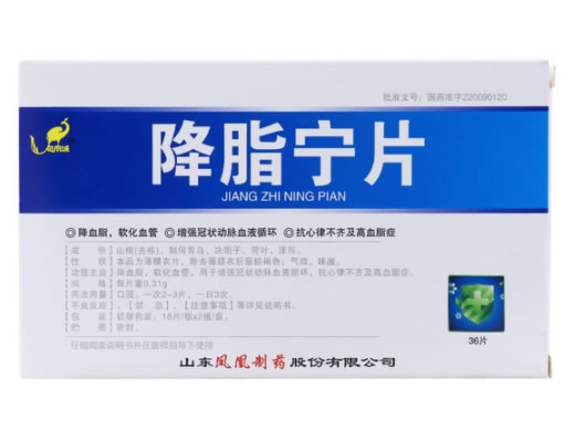 凤凰城降脂宁片招商代理 36片 凤凰城