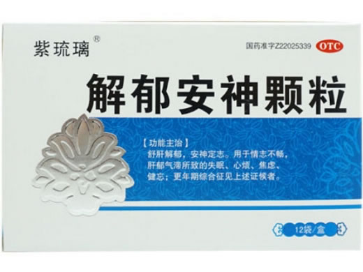 解郁安神颗粒