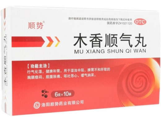 顺势木香顺气丸招商代理 10袋