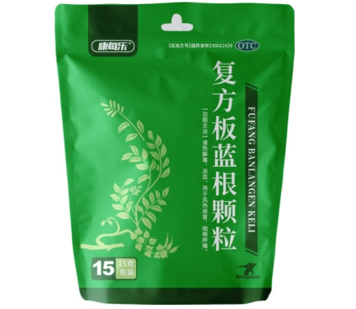 复方板蓝根颗粒