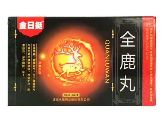 金日挺/根功夫全鹿丸招商代理 3袋 金日挺