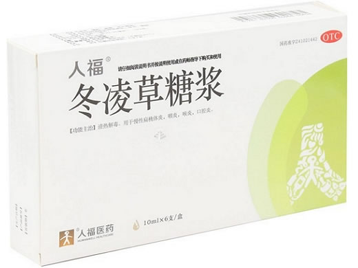 人福冬凌草糖浆招商代理 6支