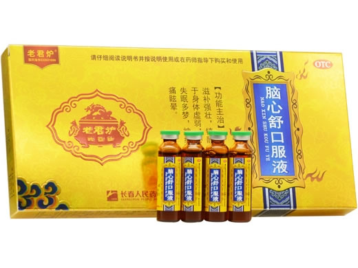 老君炉脑心舒口服液招商代理 10支