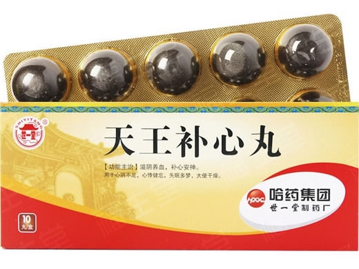 世一堂天王补心丸招商代理 10丸 世一堂制药厂