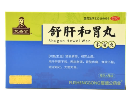舒肝和胃丸