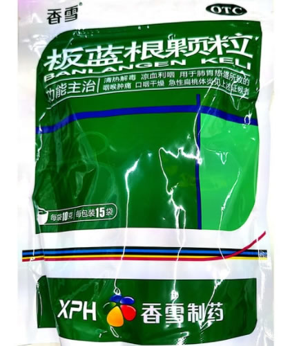 香雪板蓝根颗粒招商代理 15袋 香雪