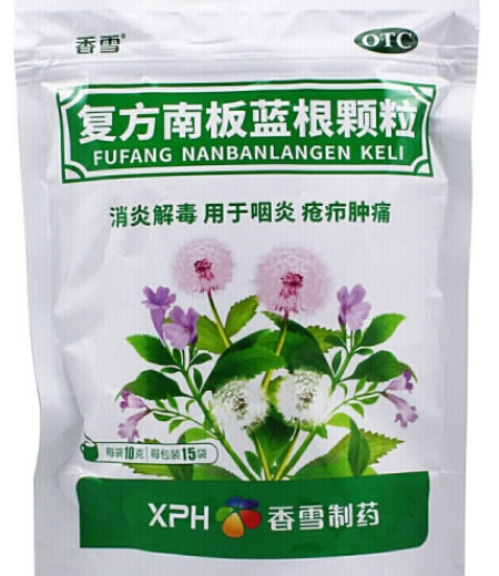 香雪复方南板蓝根颗粒招商代理 15袋