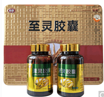 至灵胶囊招商代理 100粒*2瓶 大同市利群药业