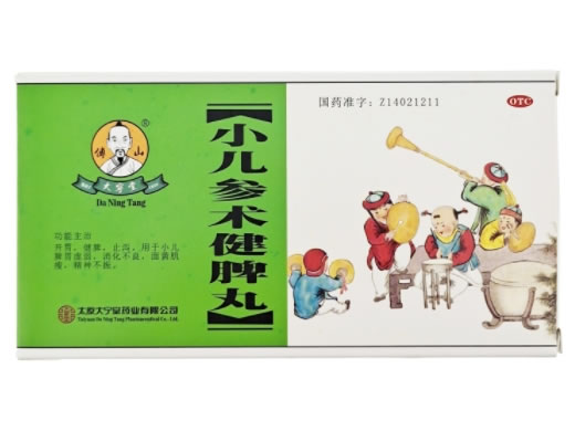 傅山/大宁堂小儿参术健脾丸招商代理 