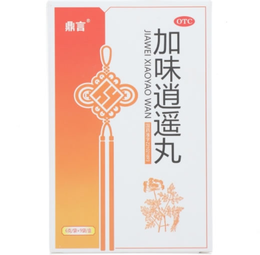 鼎言加味逍遥丸招商代理 9袋