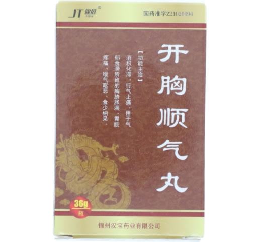 锦塔开胸顺气丸招商代理 