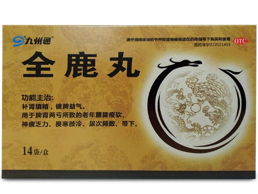 九州通全鹿丸招商代理 14袋 通化永基