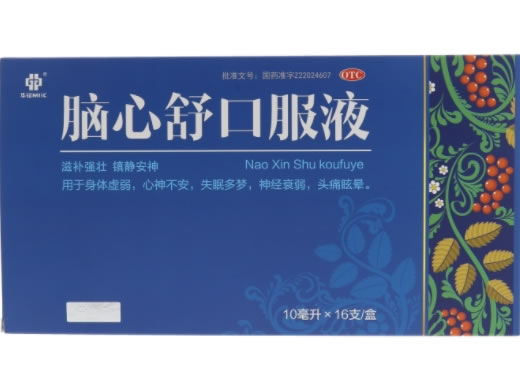 脑心舒口服液招商代理 利华制药 16支