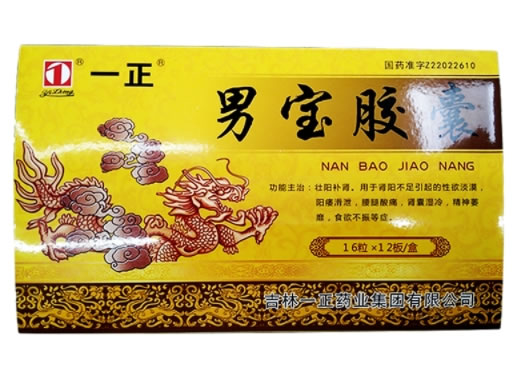 男宝胶囊