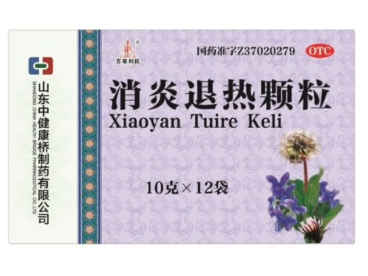 百草利民消炎退热颗粒招商代理 