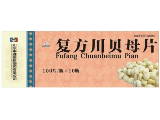 百草利民复方川贝母片招商代理 山东中健康桥