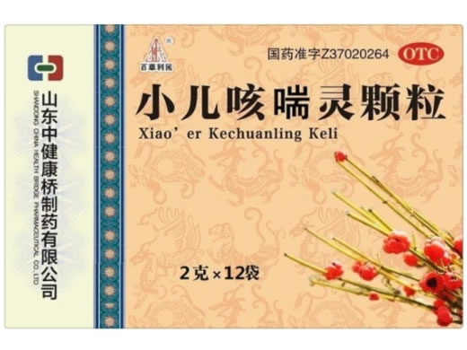 百草利民小儿咳喘灵颗粒招商代理 2g*12袋