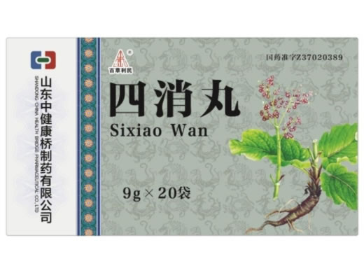 百草利民四消丸招商代理 山东中健康桥