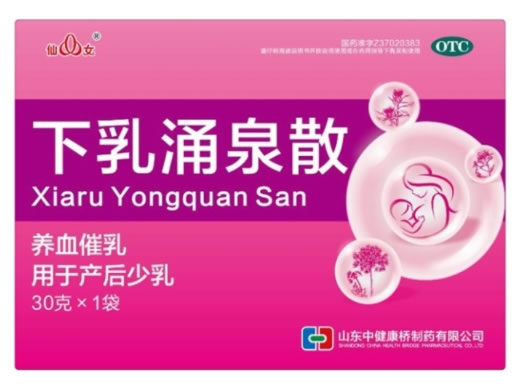 仙女下乳涌泉散招商代理 